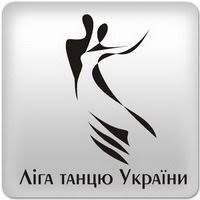 League of Dance Ukraine Logo
